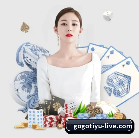 GOGO体育 APP